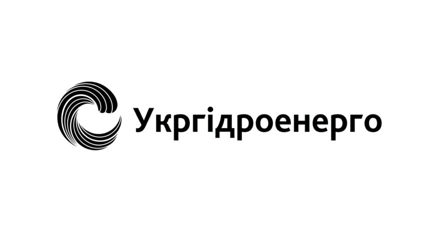 UkrHydroEnergo Укргідроенерго розширює горизонти: компанія планує розвивати вітрову генерацію